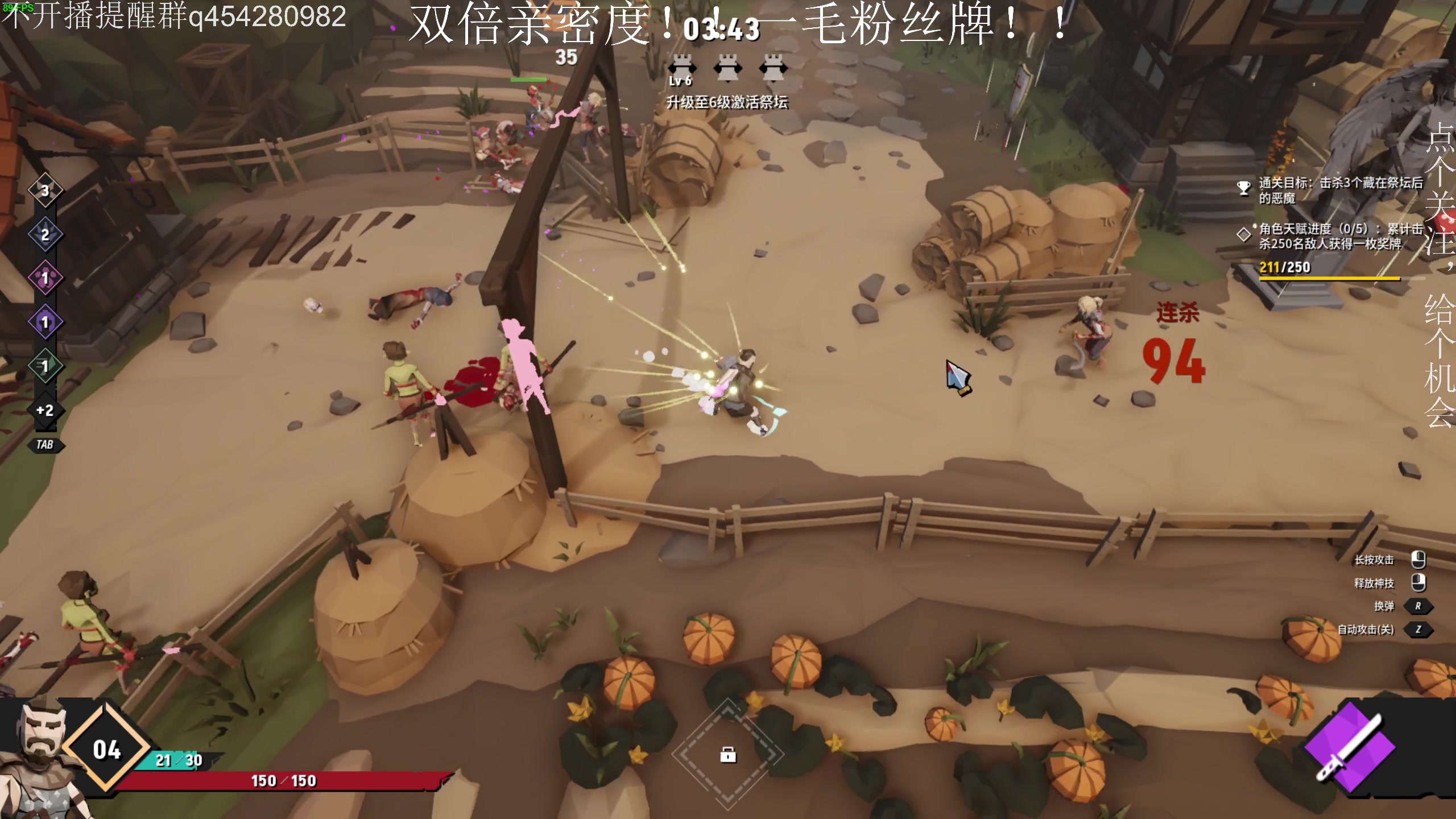 【2023-09-29 19点场】凡尘困：湮灭线 贪婪地牢 哥布林弹珠 矿坑之下