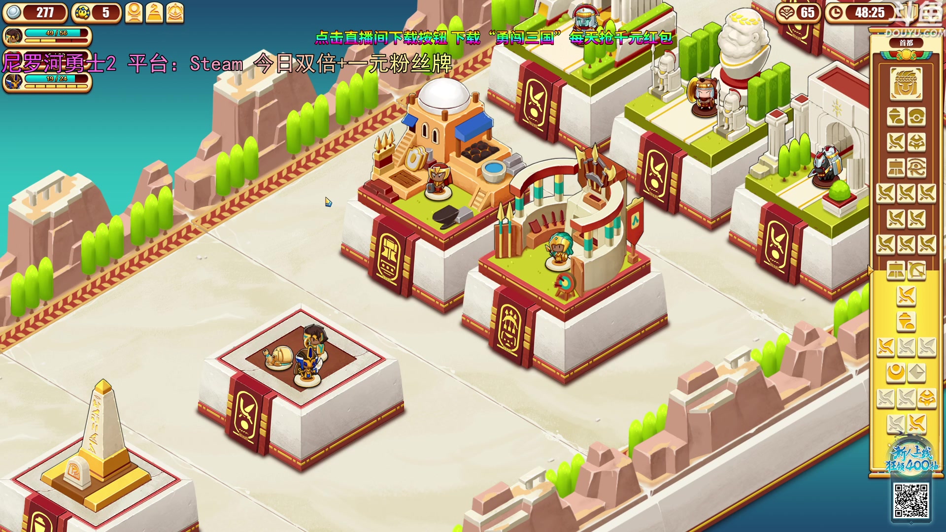 【2023-09-29 21点场】荣耀洋洋：【洋洋】中秋快乐，双倍+一元粉丝牌！