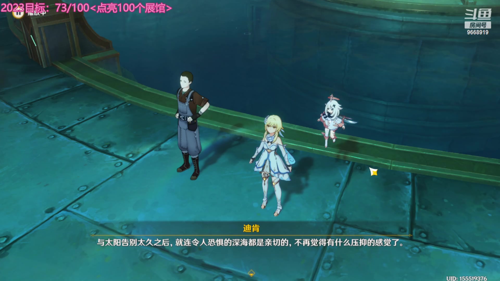【2023-09-29 00点场】芜胡hu：双倍＋一元粉丝牌
