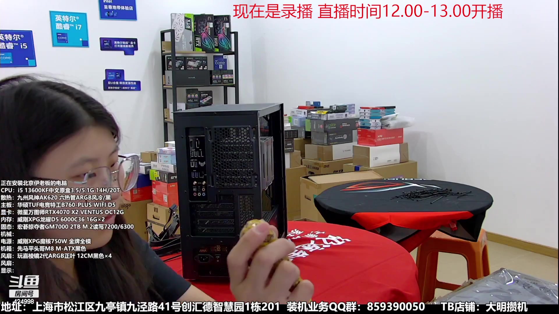 【2023-09-30 09点场】上海大明海：【大明攒机】中秋节快乐