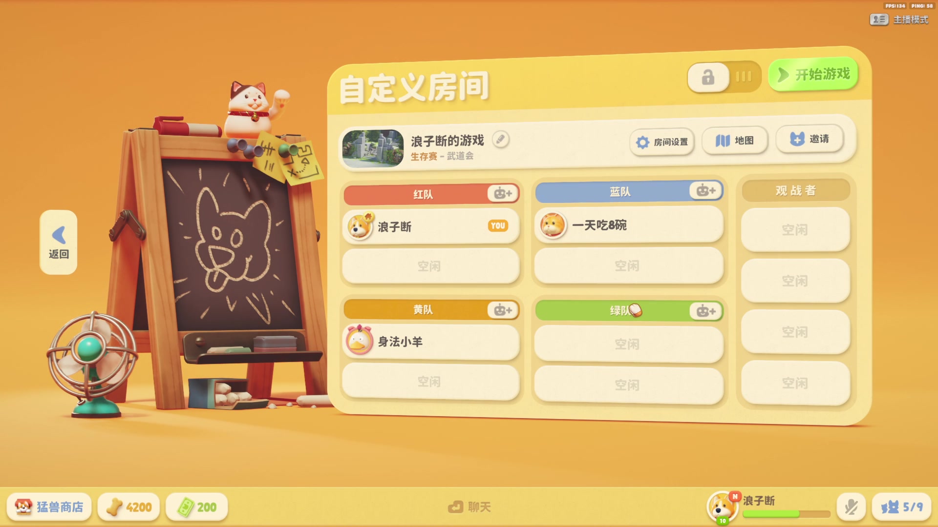 【2023-09-30 20点场】浪子断丷：【祝大家中秋节快乐】