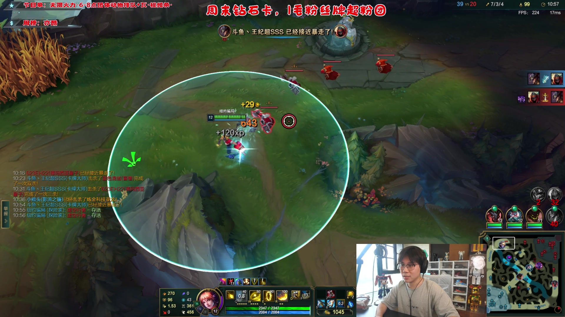 【2023-09-30 15点场】imxiaoxin：【✘-✘】国庆快乐~团体活动！