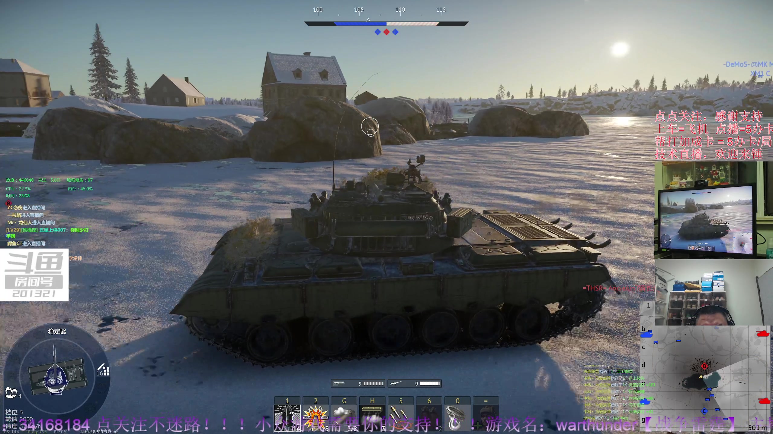 【2023-9-29 22点场】战争雷霆老铁:【战争雷霆】老铁祝所有兄弟中秋快乐！