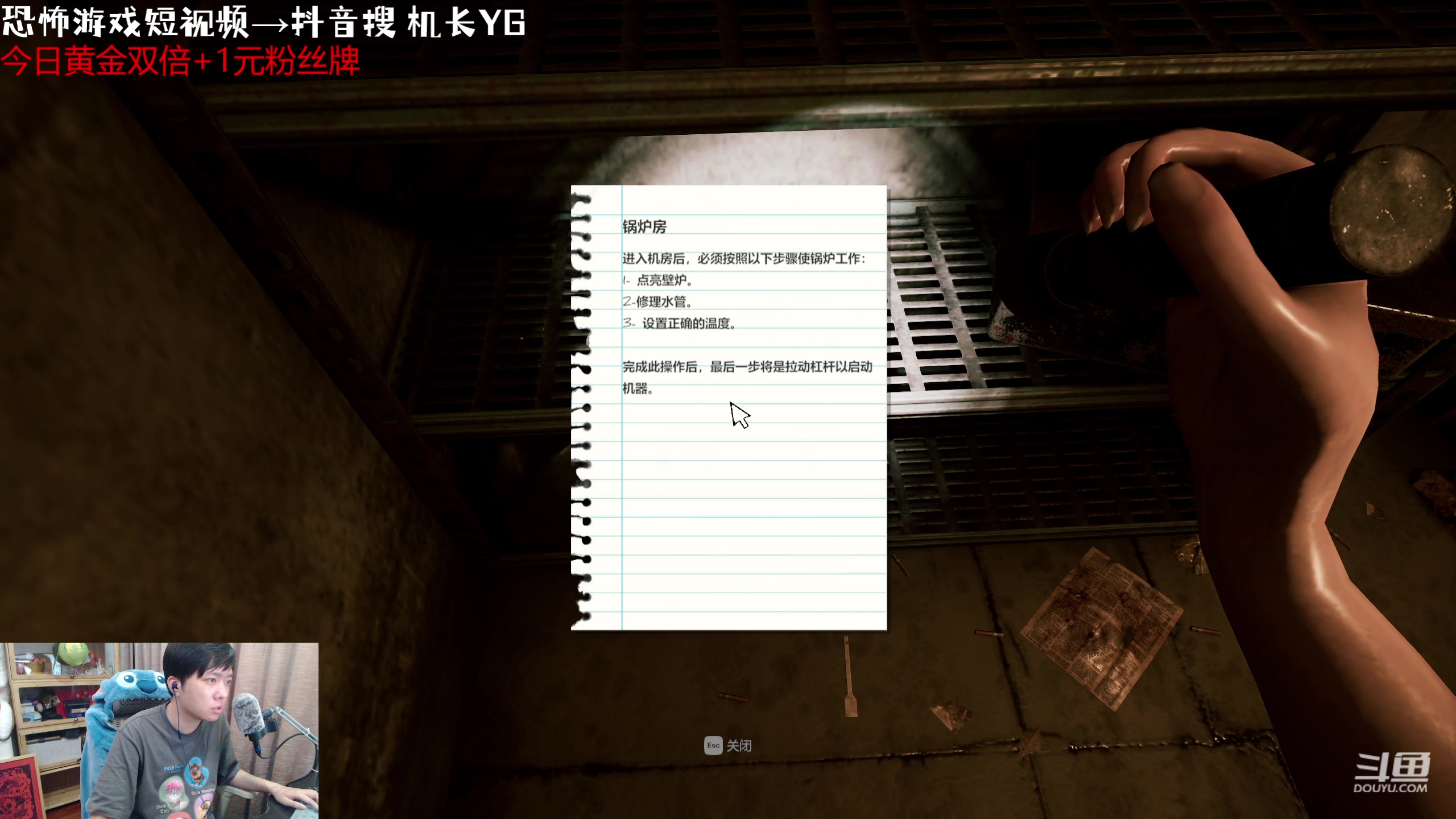 【2023-09-30 00点场】机长YG：【机长】胆子小的不能看！！