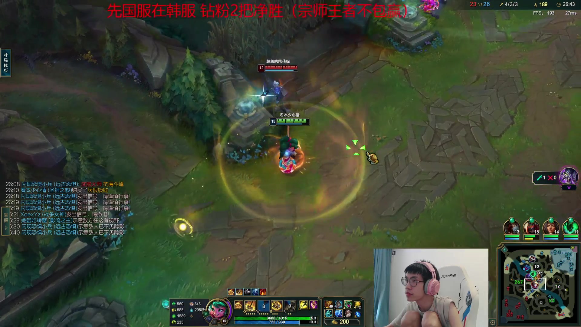 【2023-09-30 09点场】天灰灰qaq：认认真真直播冲分！