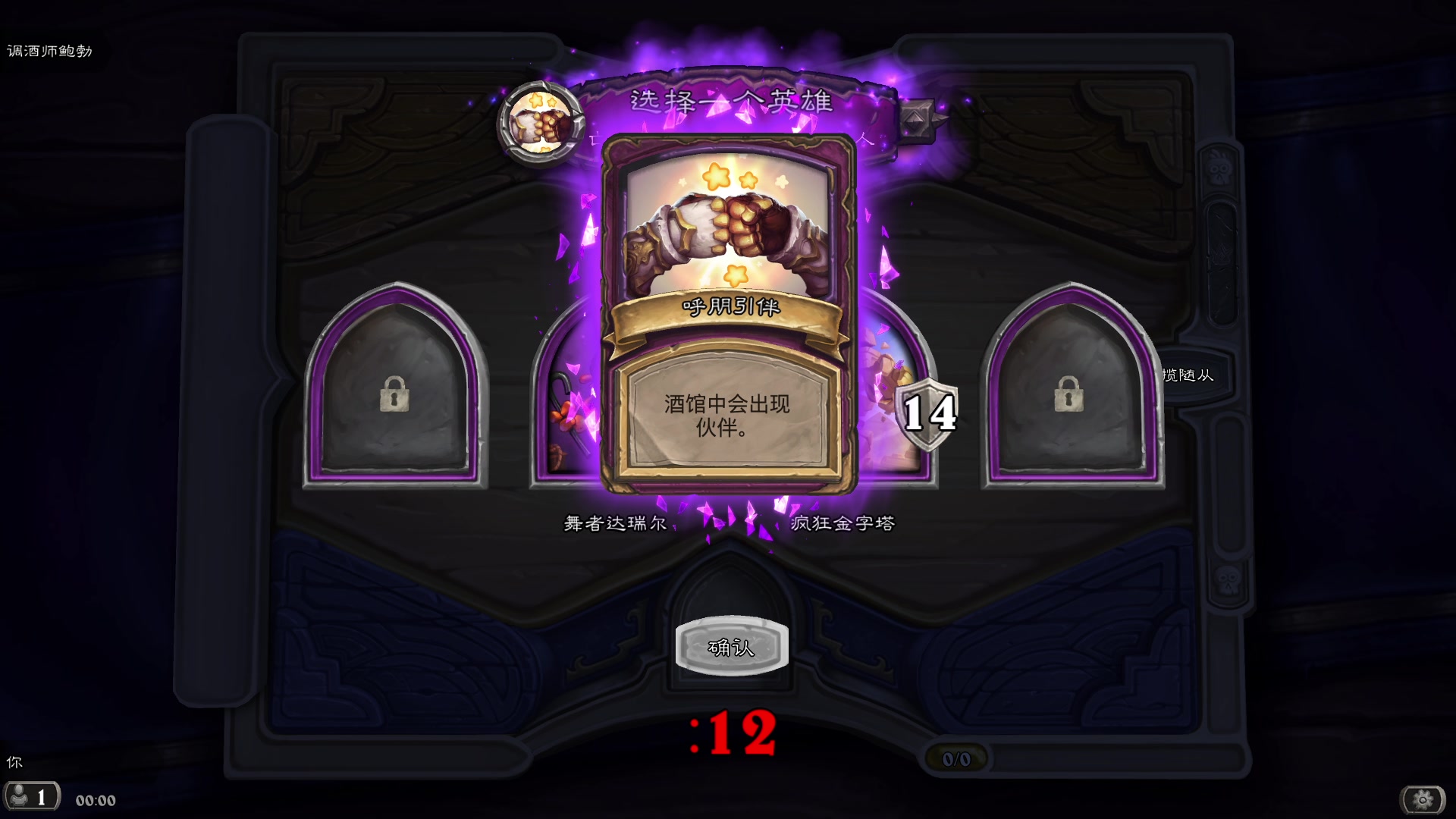 【2023-09-29 23点场】完蛋蛋蛋树：饭后再看吧