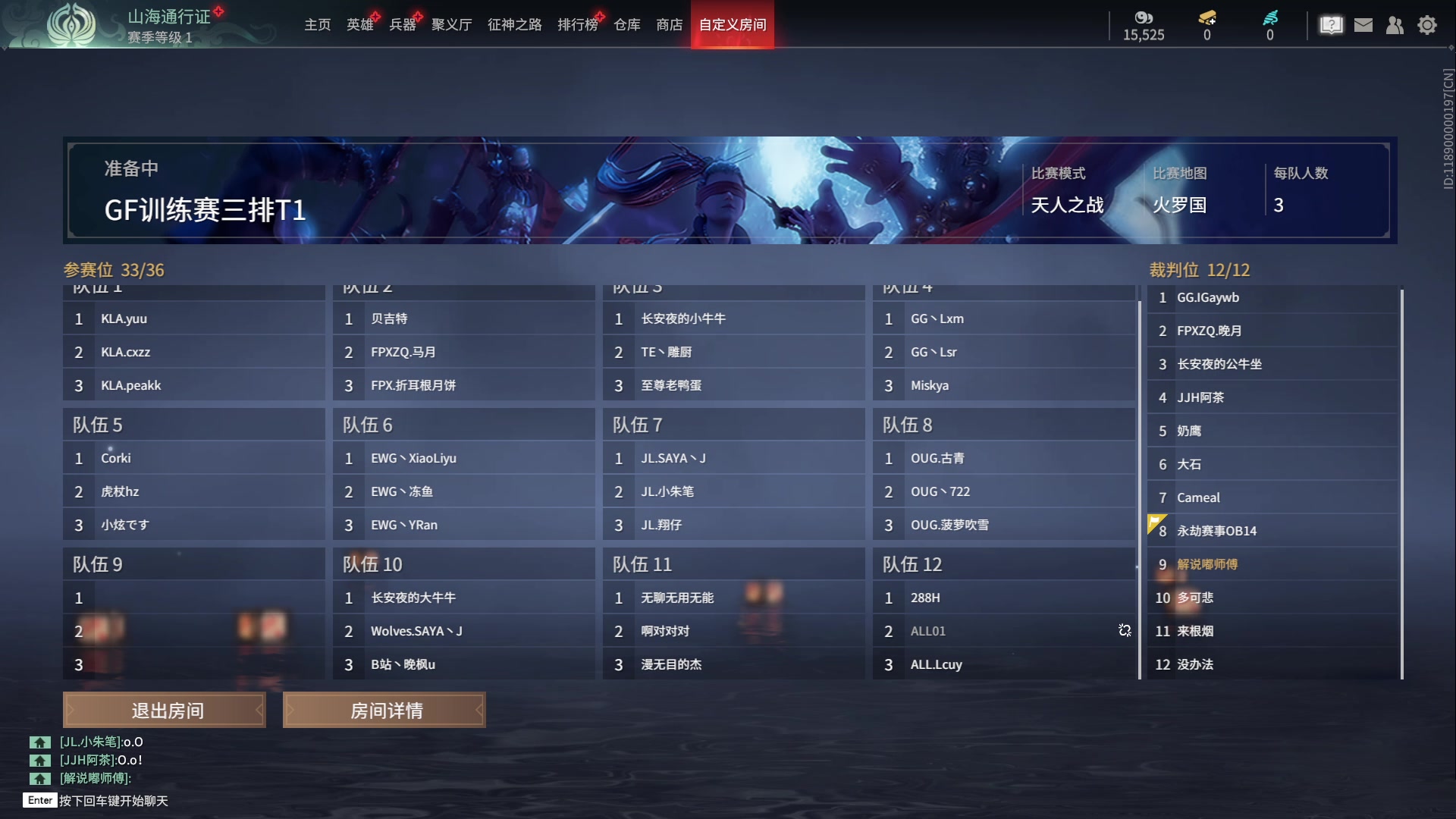 【2023-09-30 14点场】解说嘟师傅：【嘟师傅】官方训练赛T1