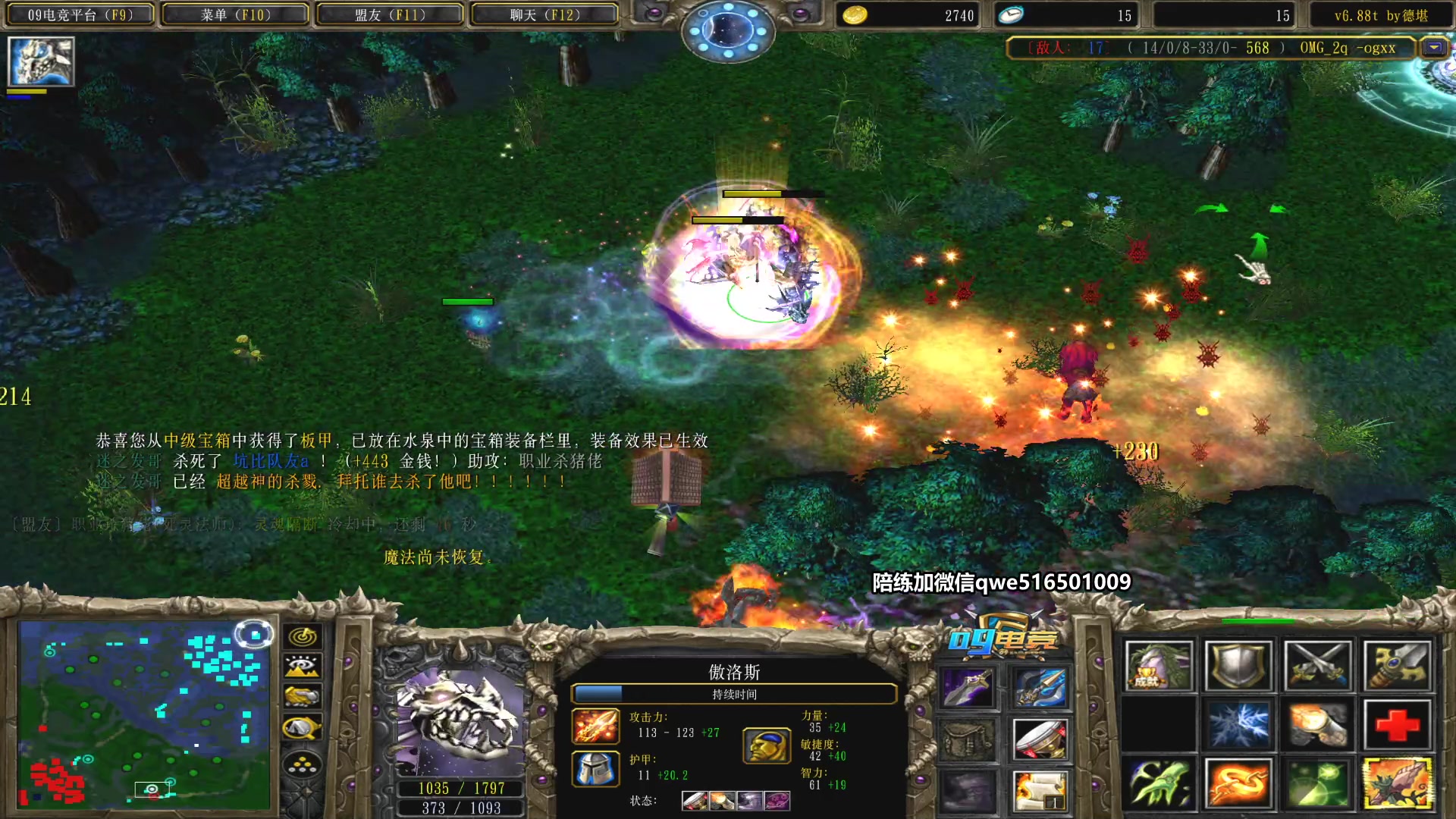 【2023-9-30 0点场】Dota段誉何曾败过:晚上好！中秋快乐兄弟们