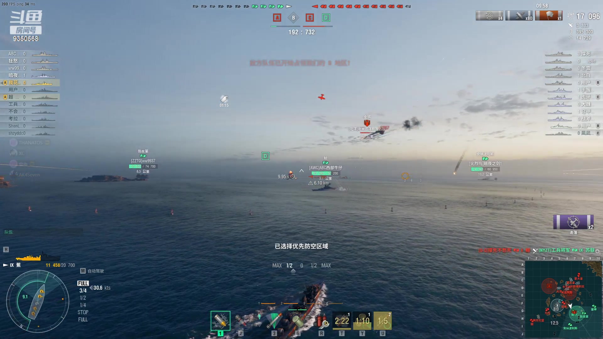 【2023-09-29 21点场】THANATOS0v0：月下煮酒论英雄 ！9350568