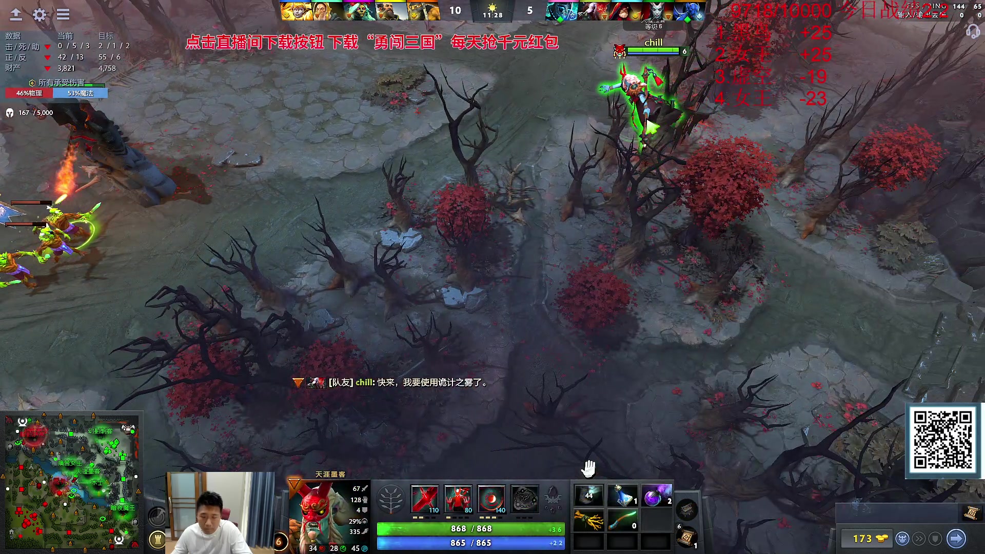 【2023-09-30 13点场】霸气虚幻哥1991：努力冲分！双倍亲密度！！！