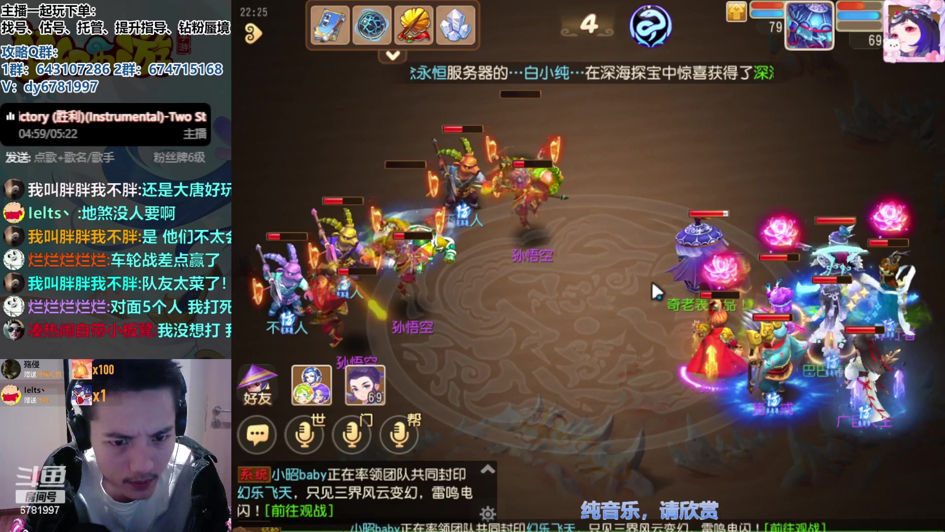 【2023-09-30 22点场】烟鬼奇老表：兄弟们国庆中秋双节快乐！！