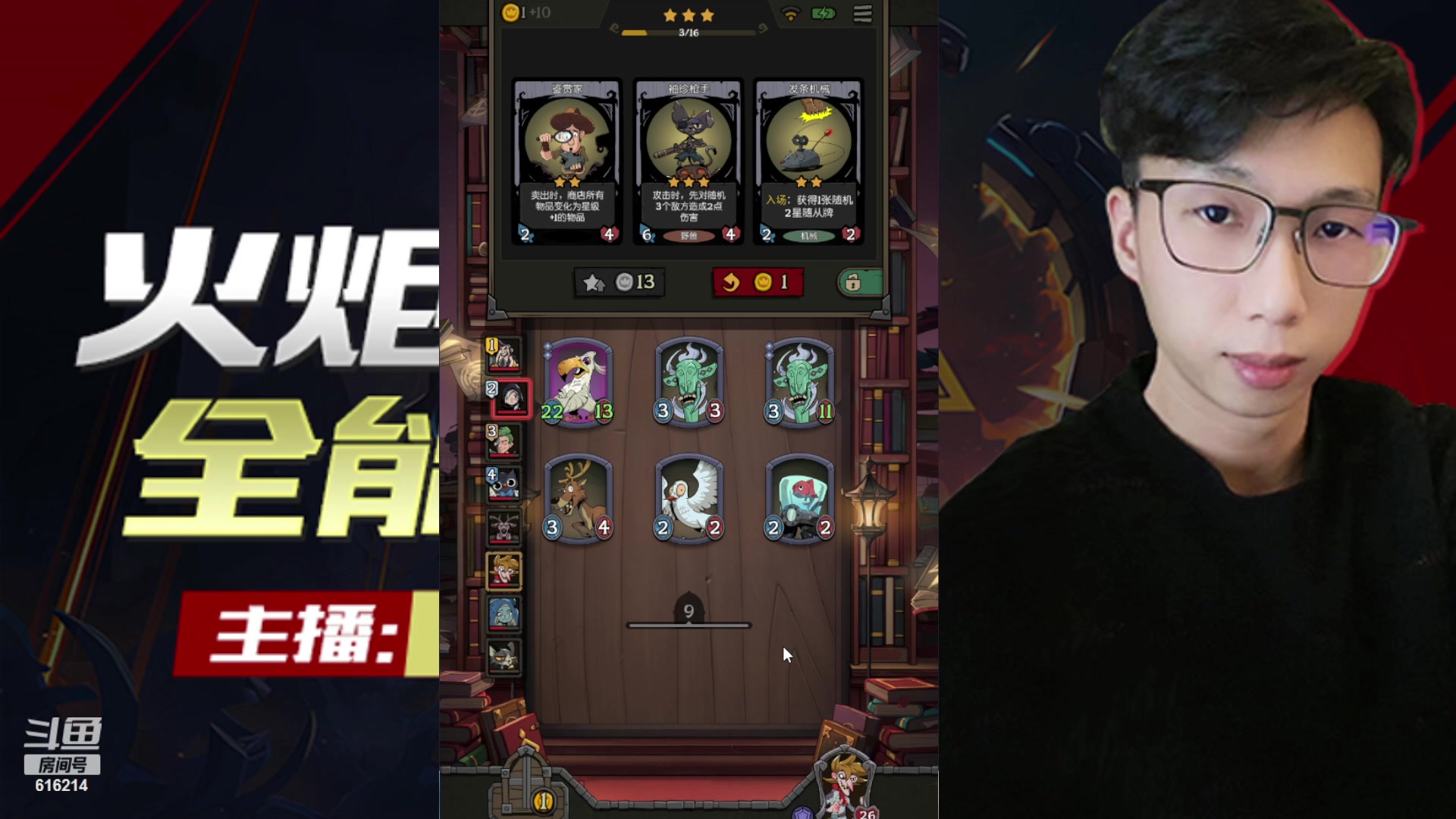 【2023-09-30 19点场】樱花丶君：顶级导师欢迎组排