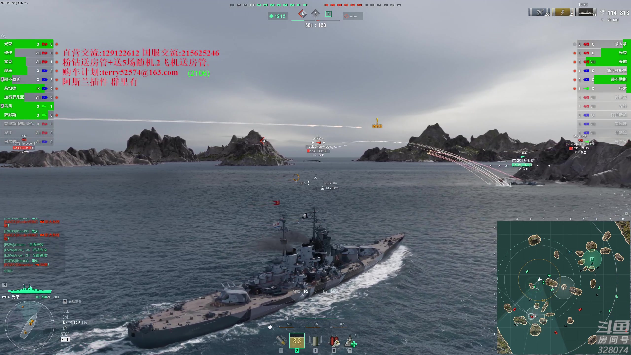 【2023-09-29 16点场】天涯凝望：天涯:中秋快乐!