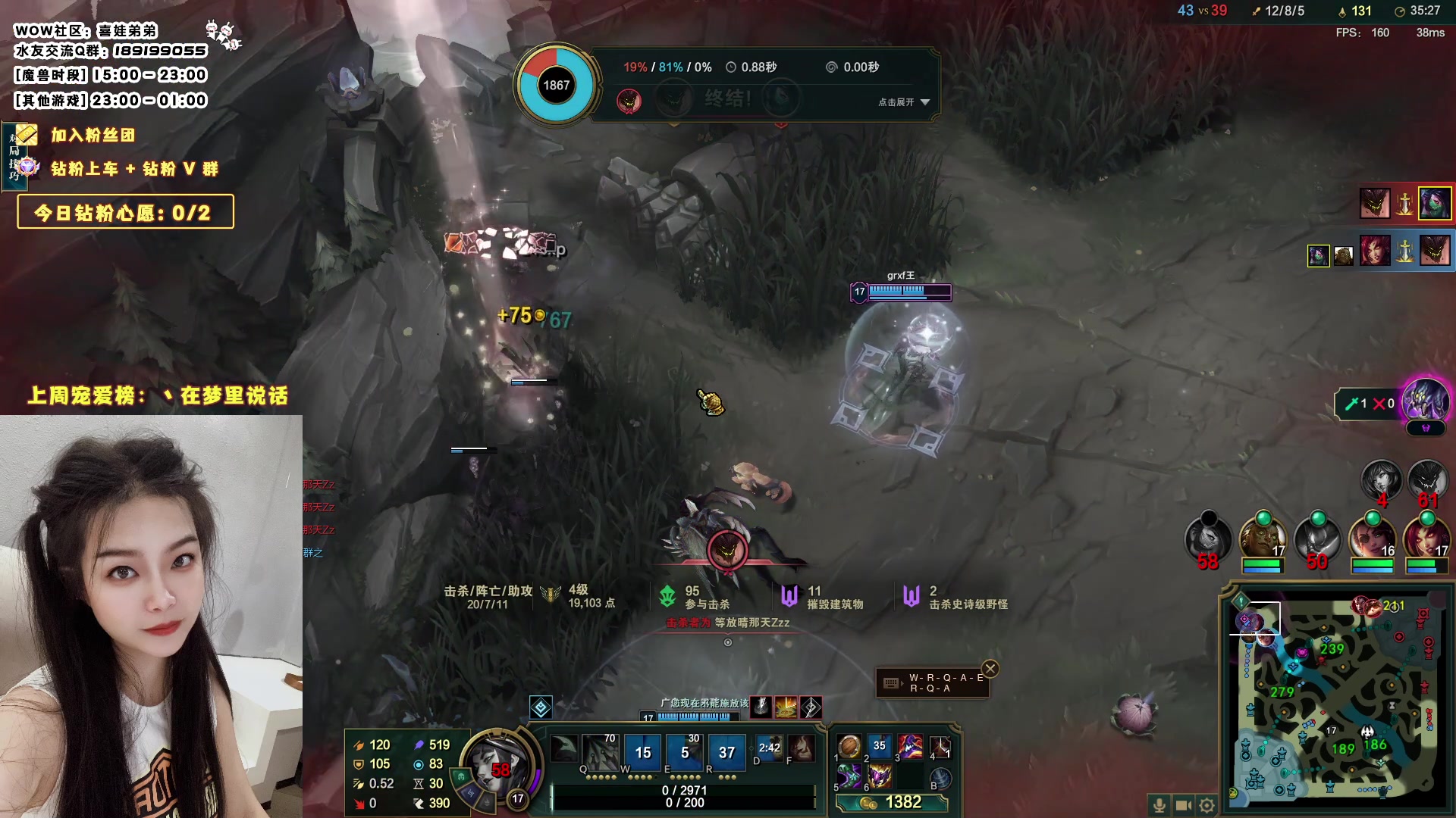 【2023-09-29 21点场】天真的喜娃：【双倍】1元粉丝牌，钻粉四倍亲密度哦