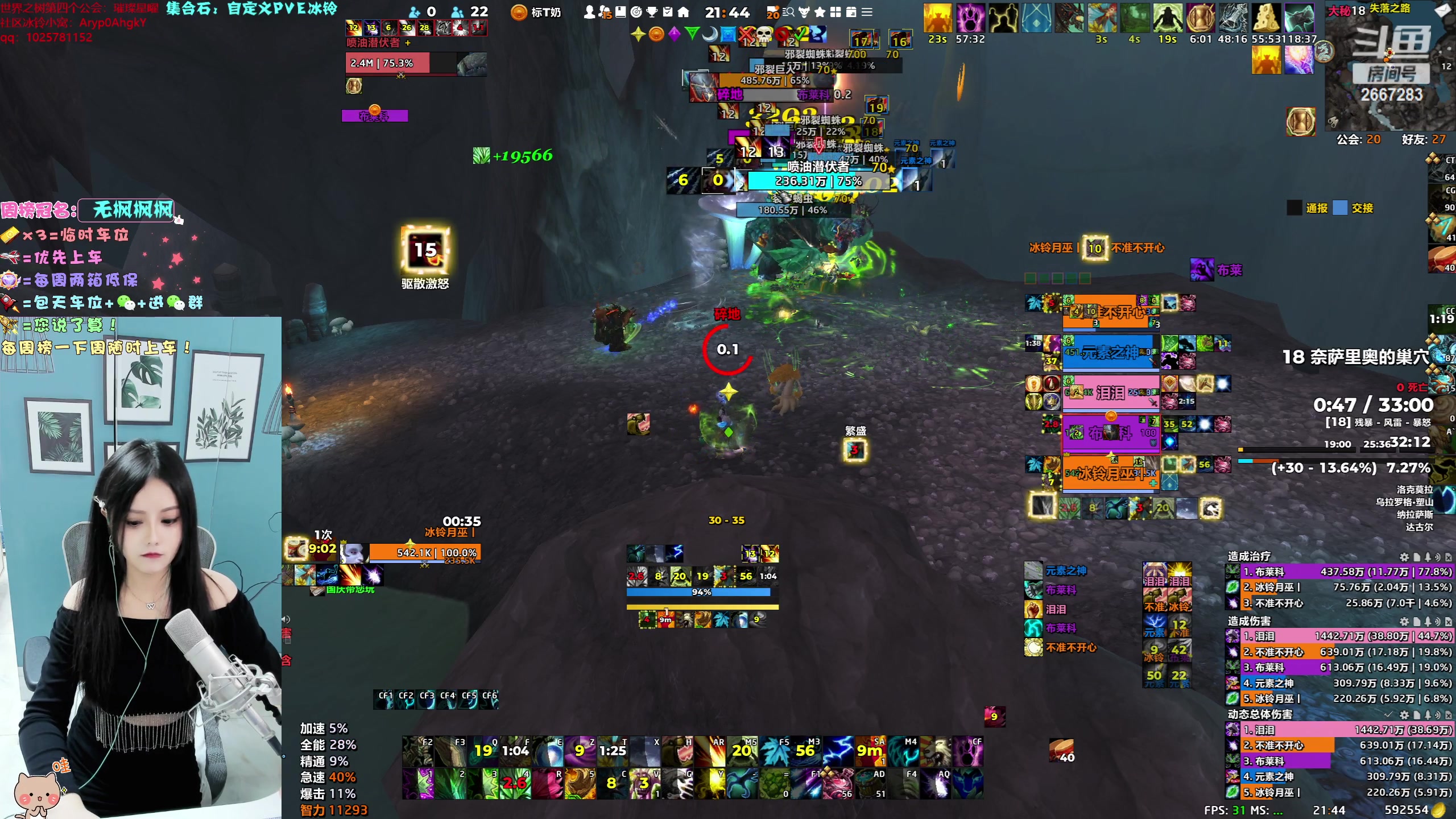 【2023-09-29 21点场】冰铃丶丶：双倍卡+中秋节快乐呀