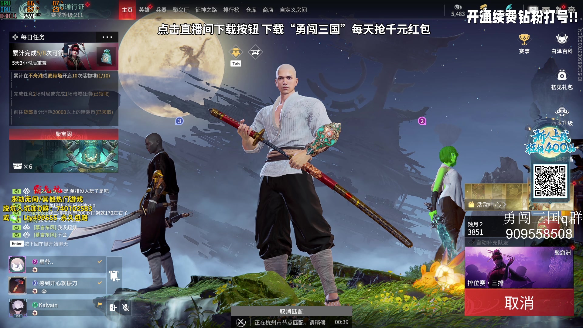 【2023-09-30 00点场】小铭XiaoMing阿：小铭：今天双倍亲密度！！！