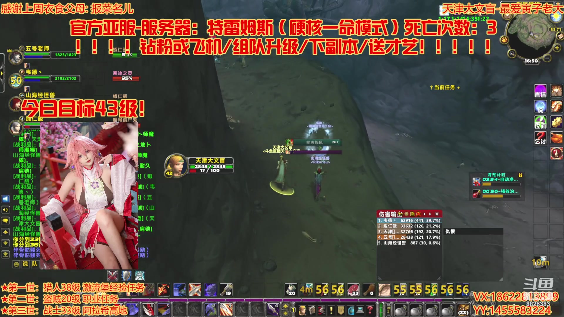 【2023-09-25 16点场】天津大文盲：硬核最强战士