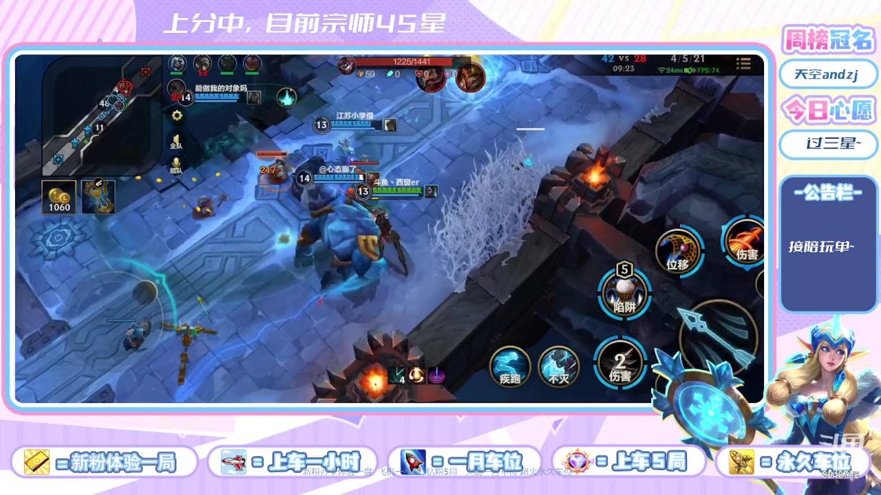 【2023-09-30 21点场】西窗er：有你有我，一肚子气 8949759