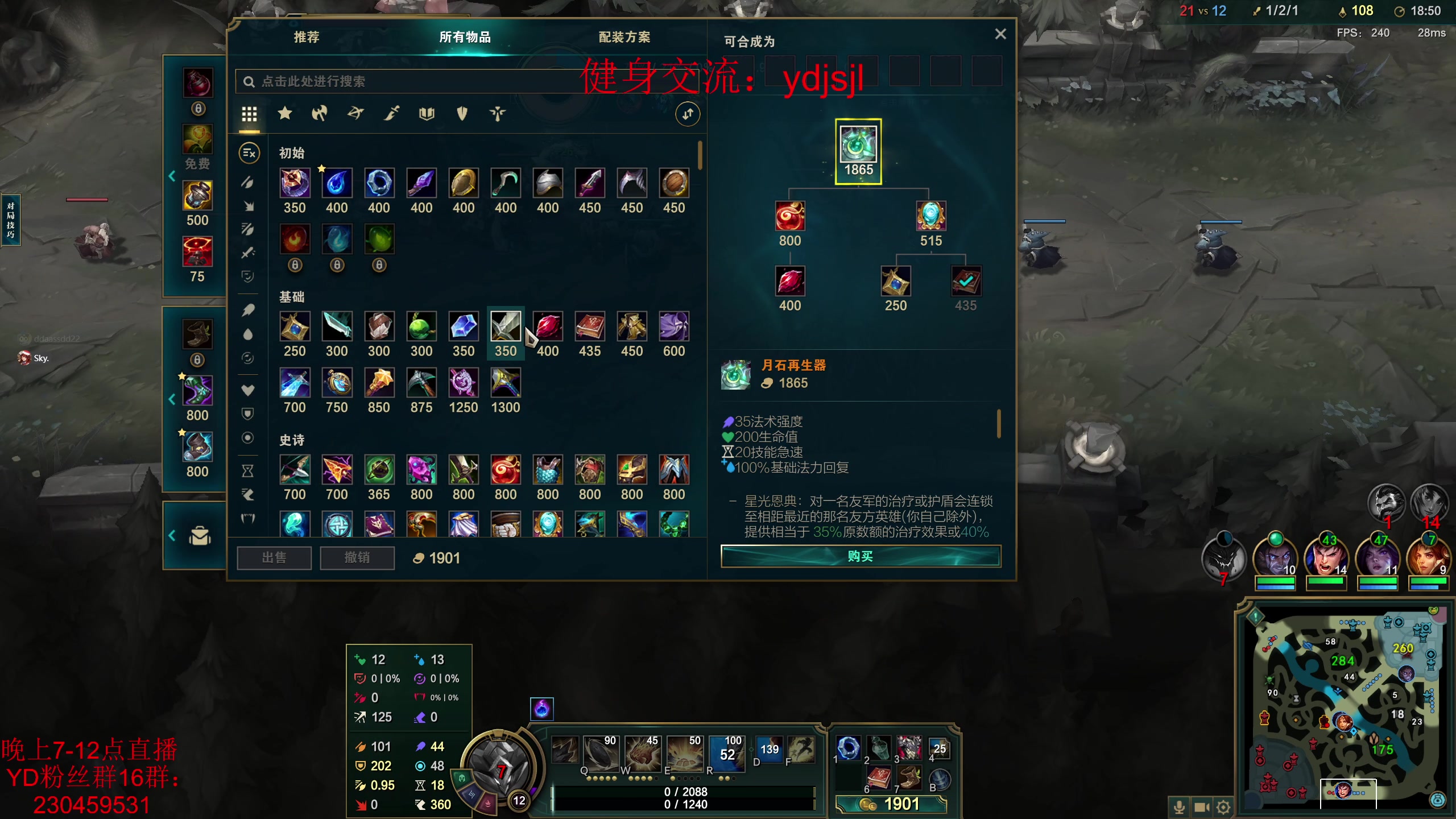 【2023-09-28 22点场】YD解说丶：YD解说 猛男开始操作！