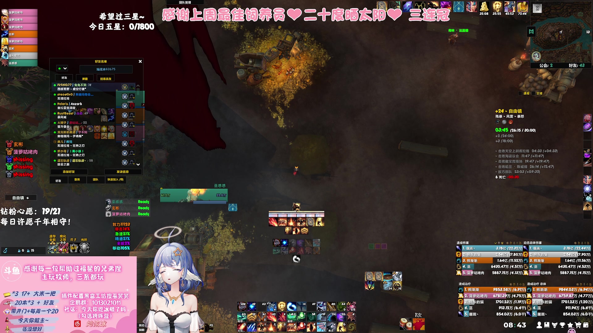 【2023-09-29 08点场】巫笑笑：够咸不够鱼