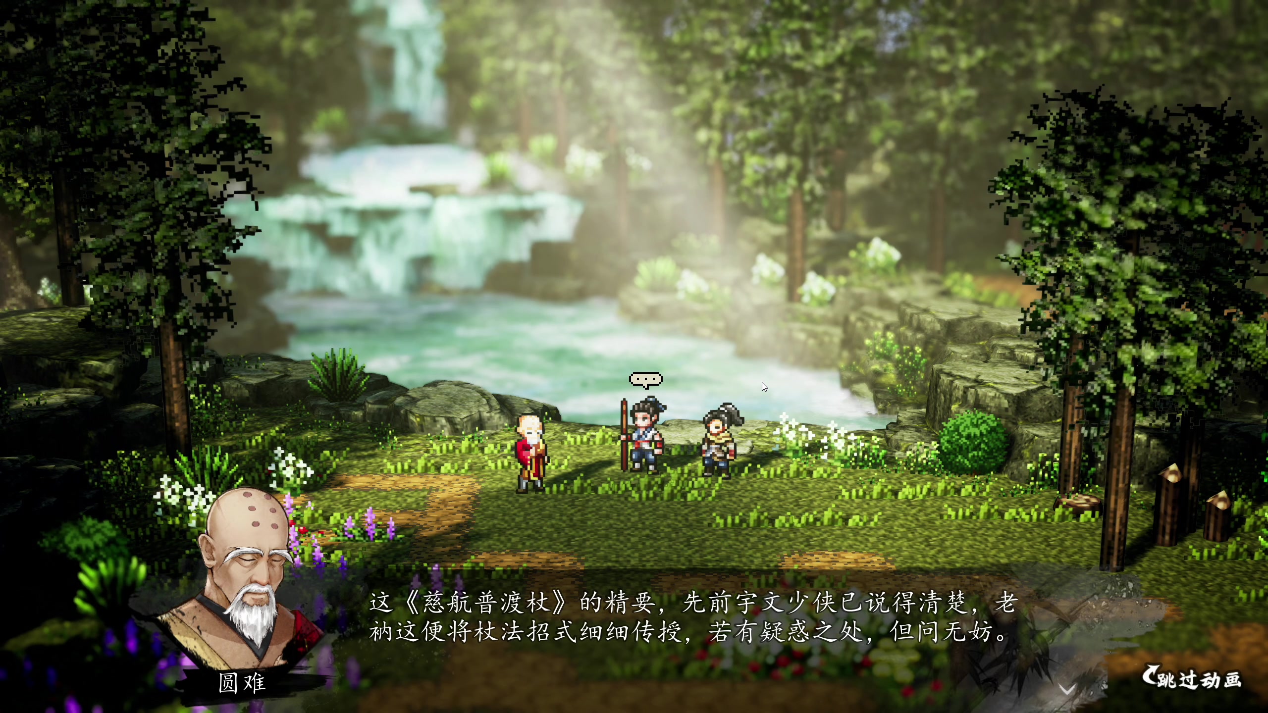 【2023-09-30 14点场】寅子：【元梦之星开启预约】.