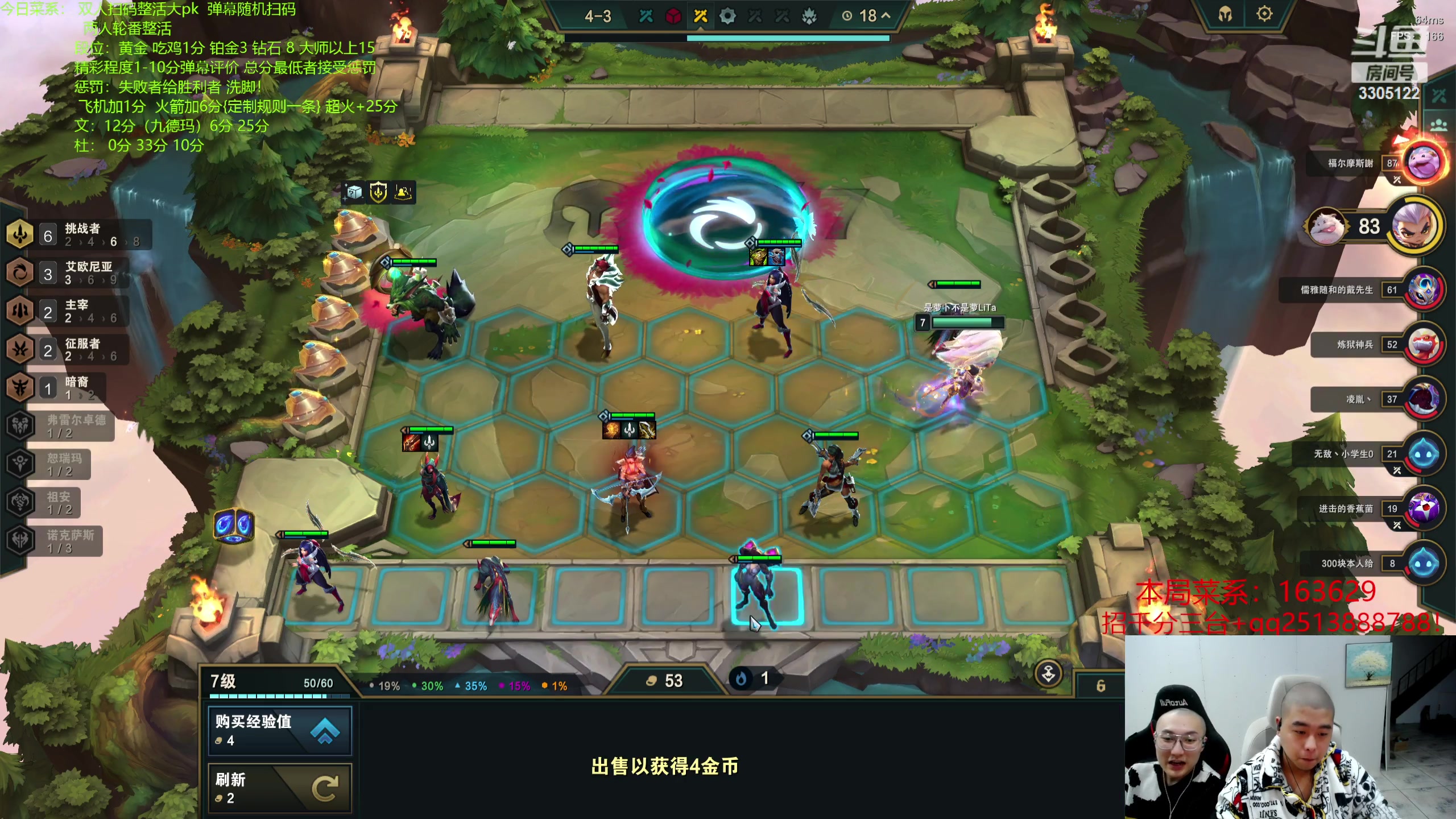 【2023-09-30 00点场】丸子头的文哥哥：速看爆笑积分惩罚赛！