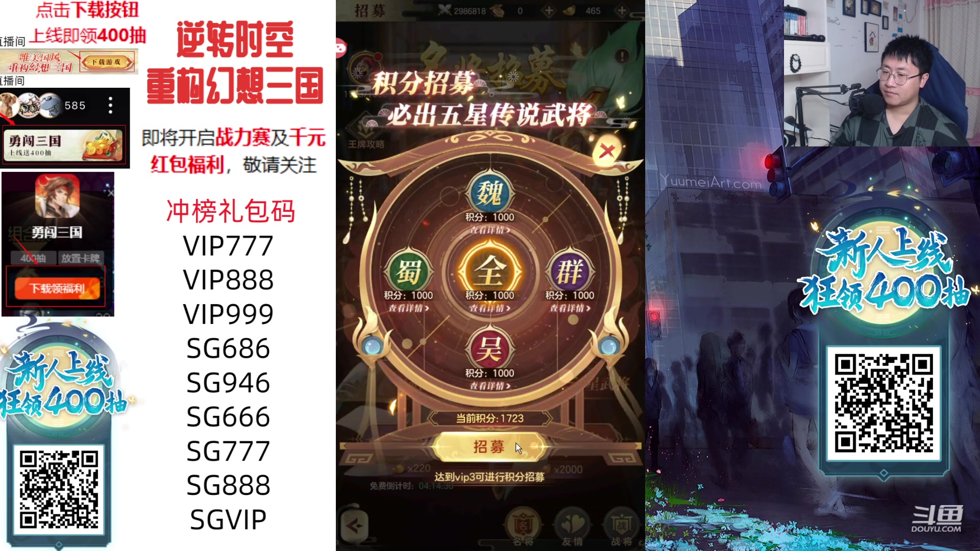【2023-09-29 19点场】绅士闪闪：又开始坑主播了