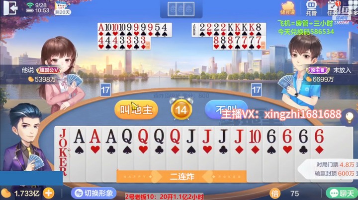 4984连炸：这波牌多亏了连炸，运气简直了！