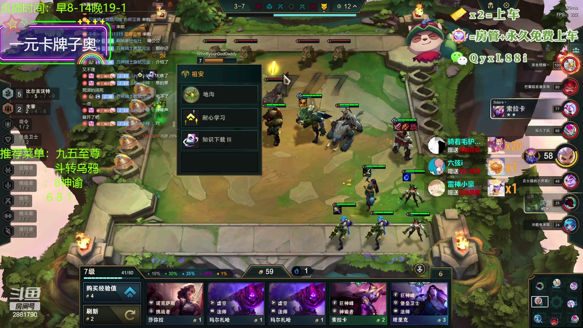 【2023-09-30 10点场】晴天QyxL：晴天：只玩九五上大师