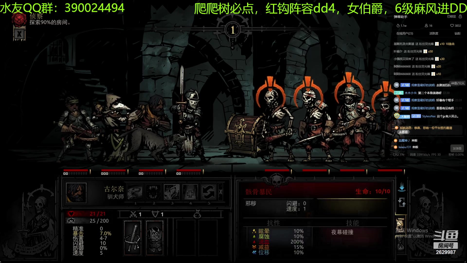 【2023-09-29 21点场】下人灰：在疯狂之后~继续老路，没人打子爵啦