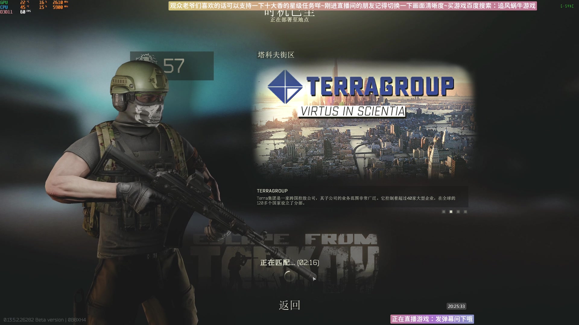 【2023-09-26 19点场】Biu十香：✨斗鱼第一画质✨萌新入坑日常✨逃离塔科夫