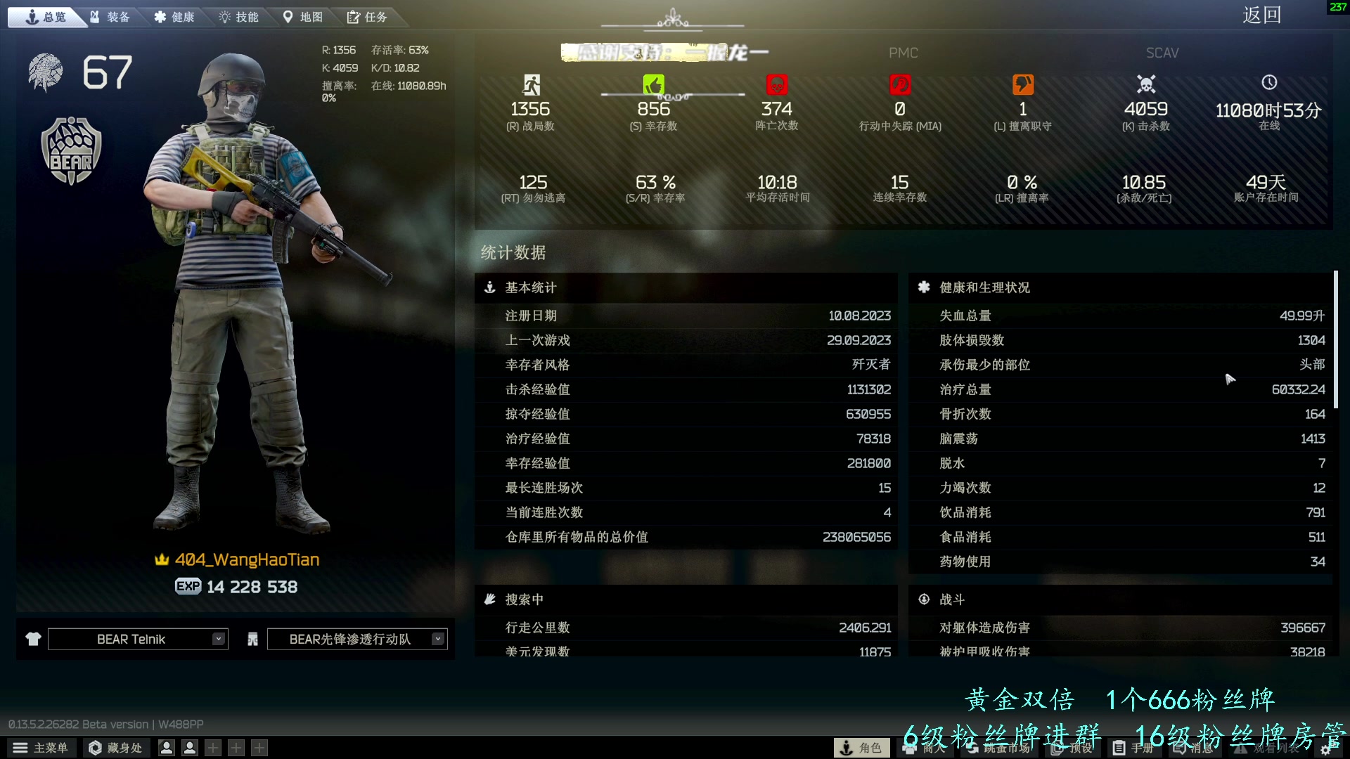 【2023-09-29 20点场】王浩天儿：【404/67级】祝兄弟萌中秋节快乐。