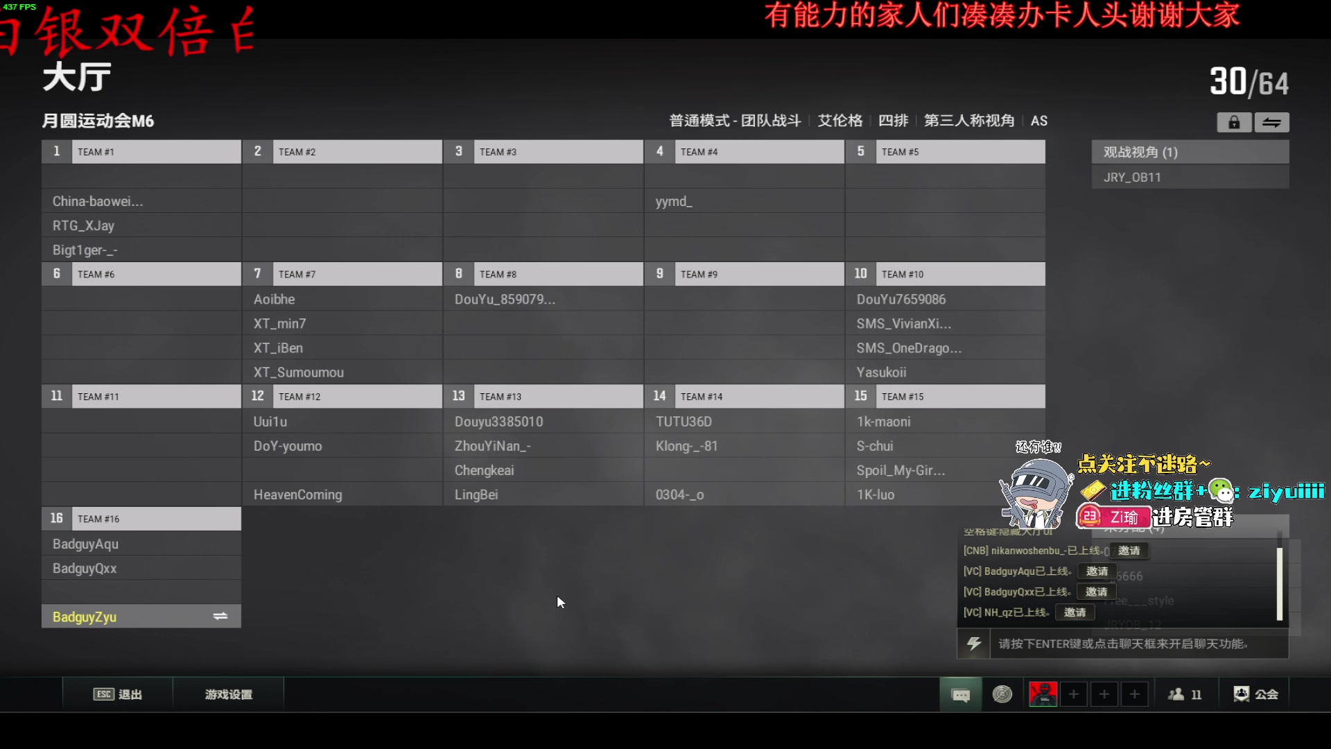 【2023-09-30 18点场】Ziyuii：白银双倍0.1卡牌子国庆节快乐