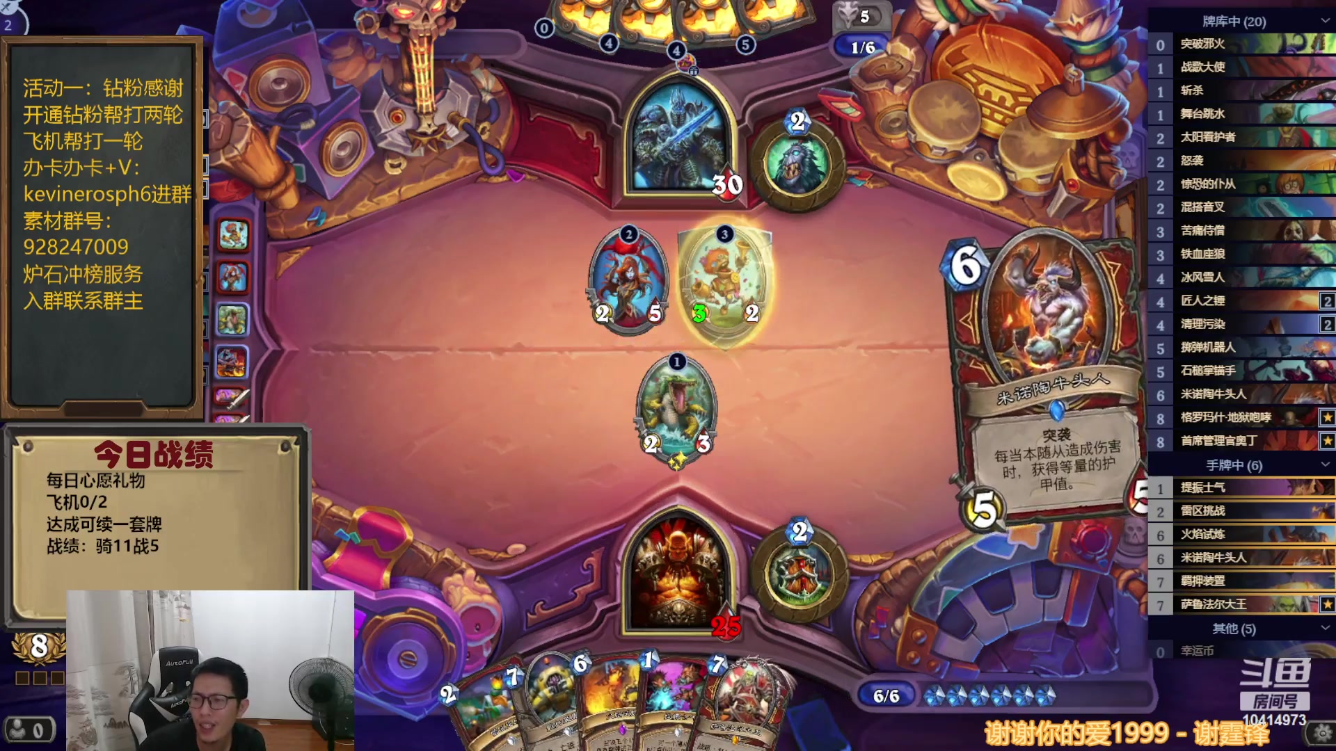 【2023-09-27 21点场】完美竞技古尔丹：电脑清理好了，战士走起