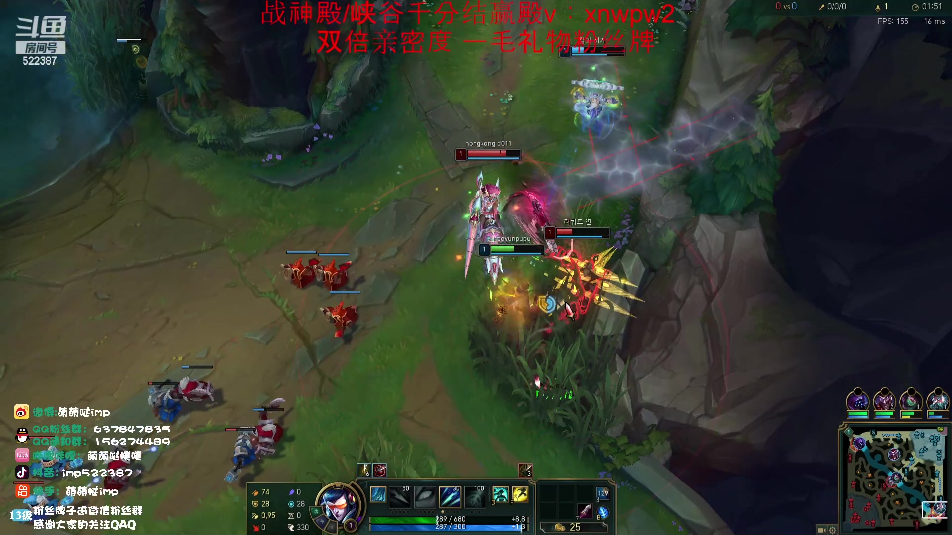 【2023-09-30 01点场】impOUO：滑板鞋的直播间捏.