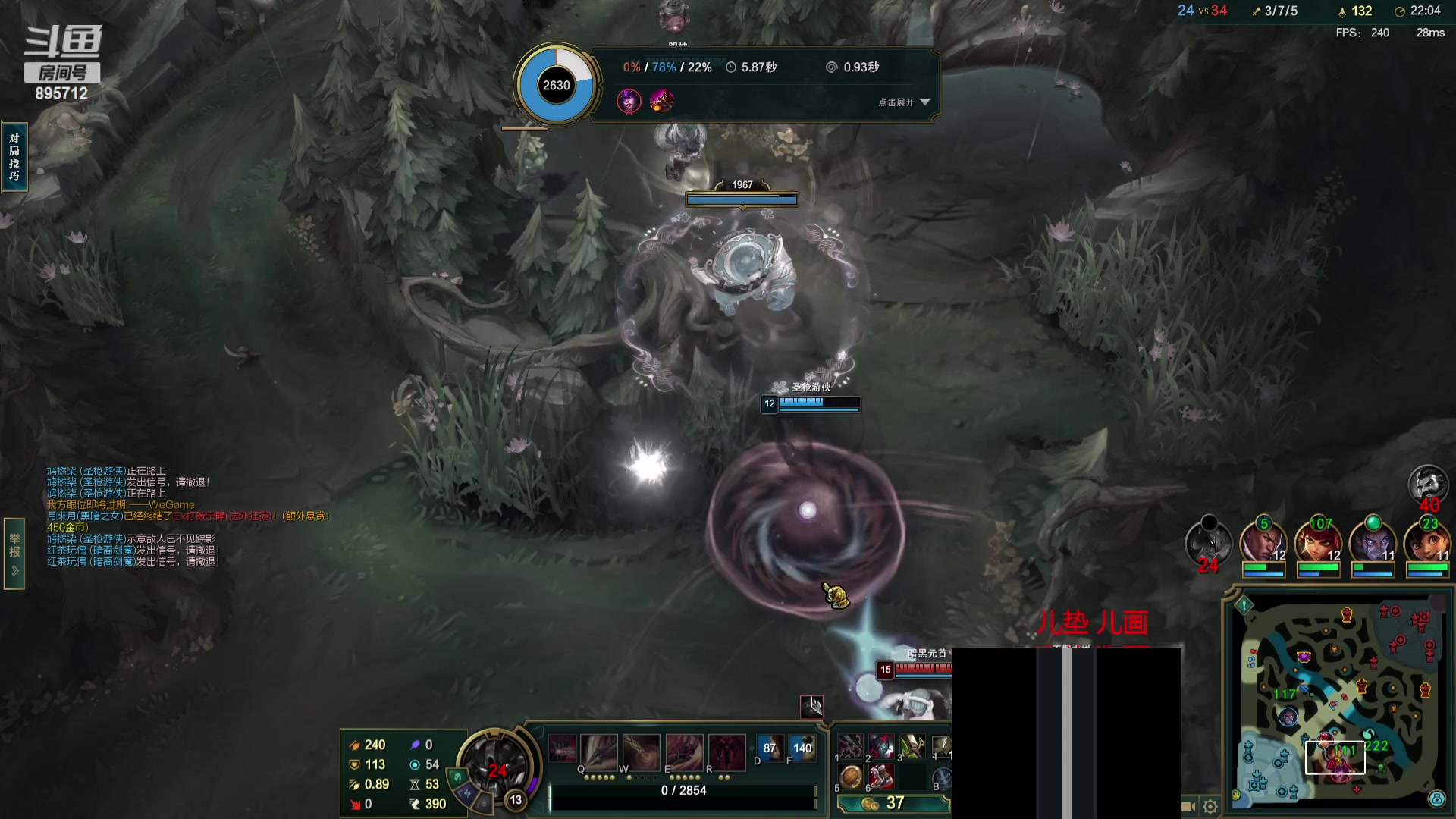 【2023-09-27 05点场】一只蘇l：蘇宝：打会组排