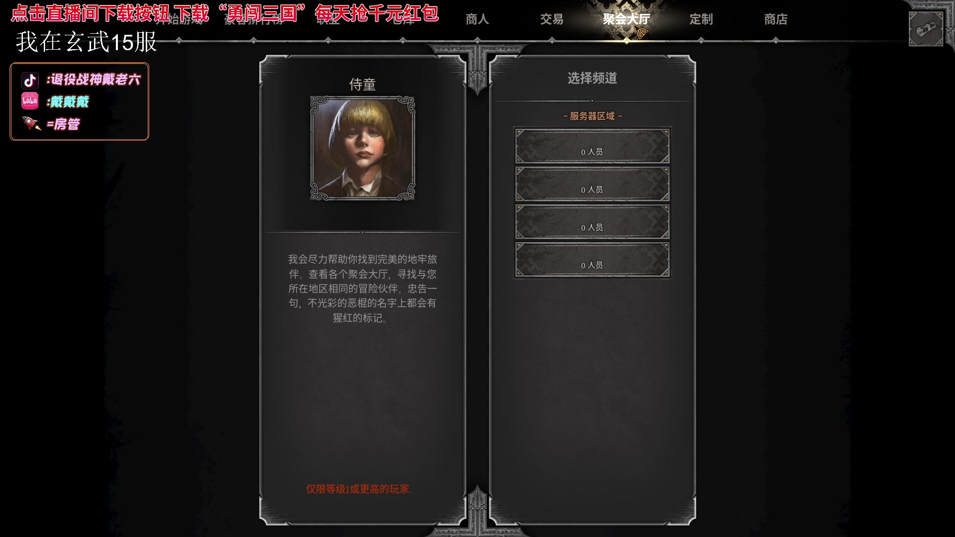 【2023-09-30 05点场】戴老六：天崩开局补发育