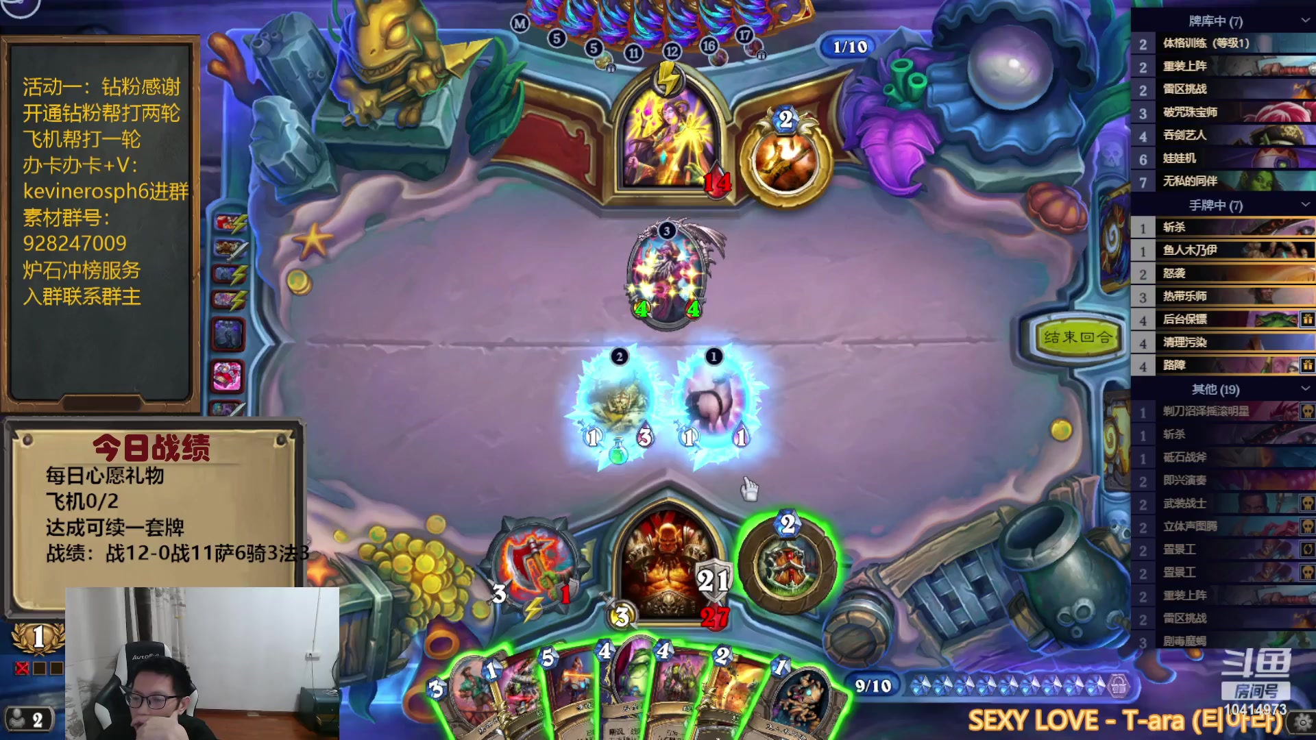 【2023-09-29 19点场】完美竞技古尔丹：中秋快乐阖家团圆