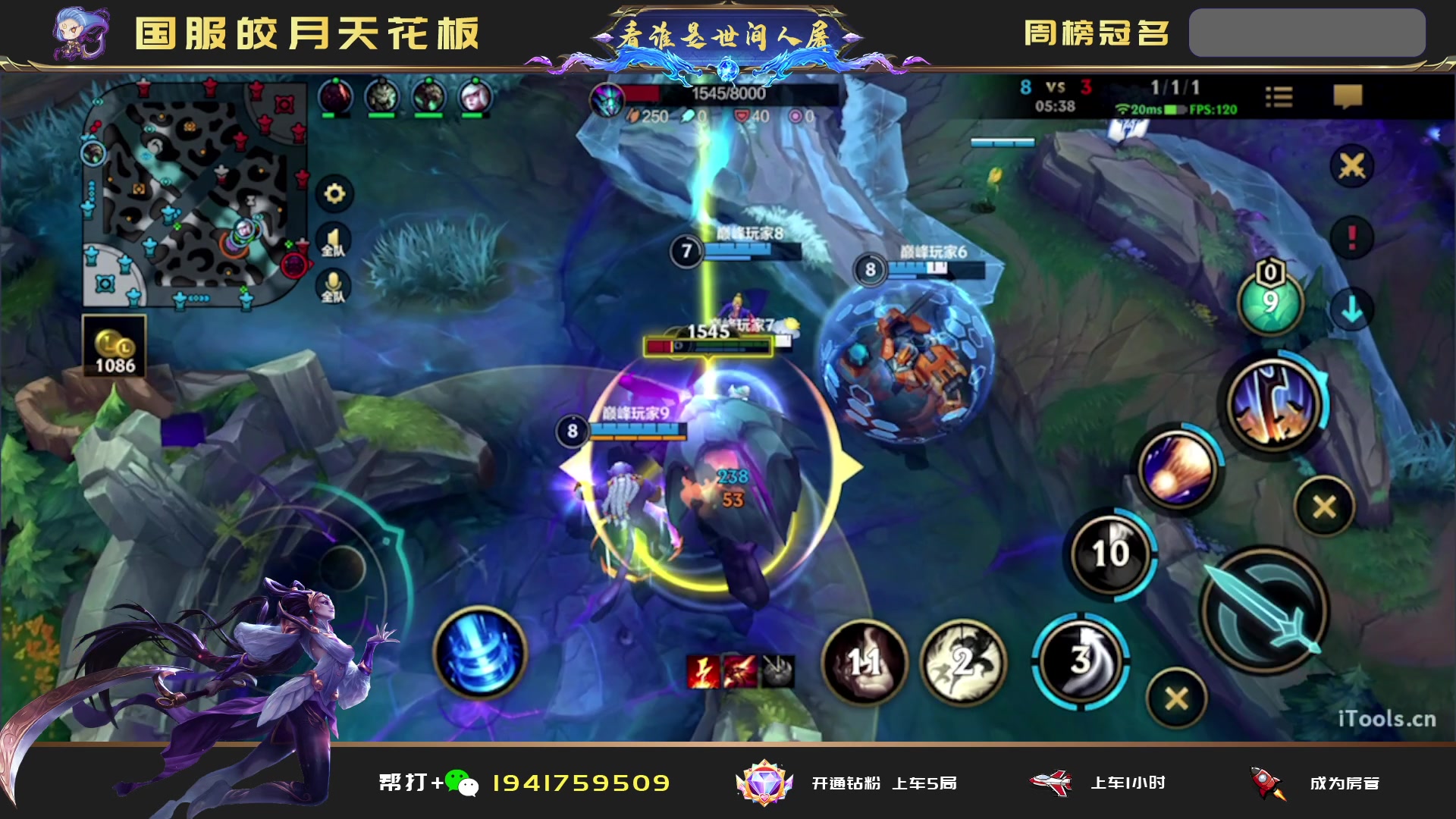 【2023-09-29 22点场】看谁是世间人屠：祝大家中秋快乐 9991765
