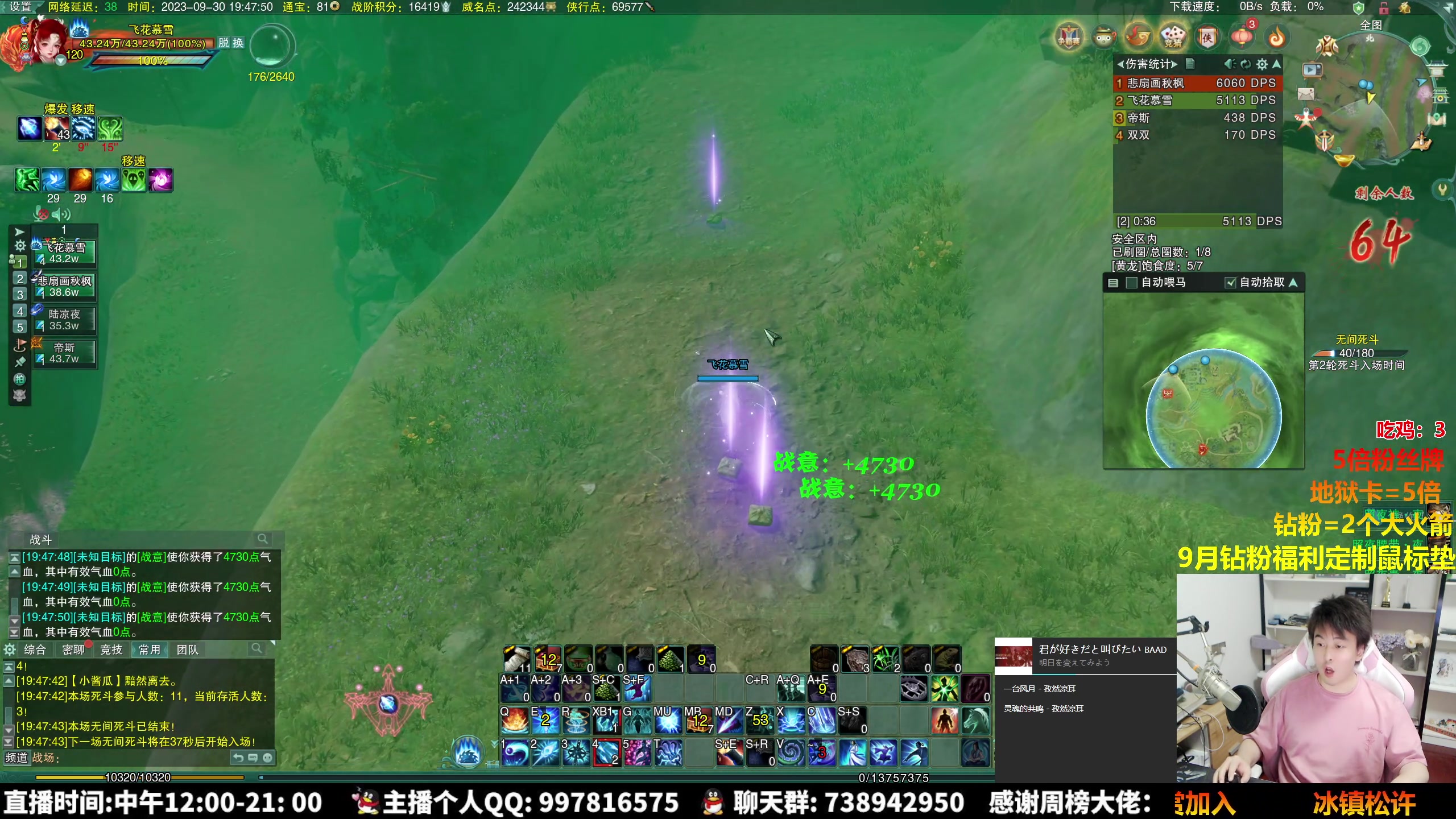 【2023-09-30 19点场】As童话话话：【钻粉狂欢】3.5排吃鸡，能吃到吗？