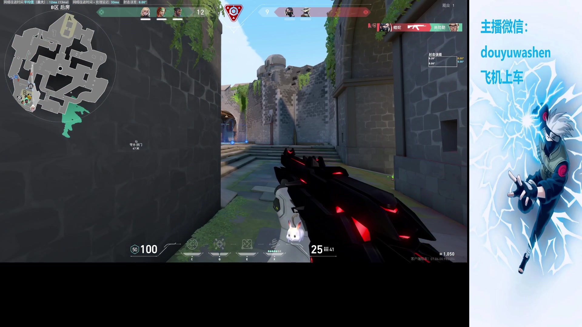 【2023-09-30 16点场】小小青蛙笑i：中午打会枪