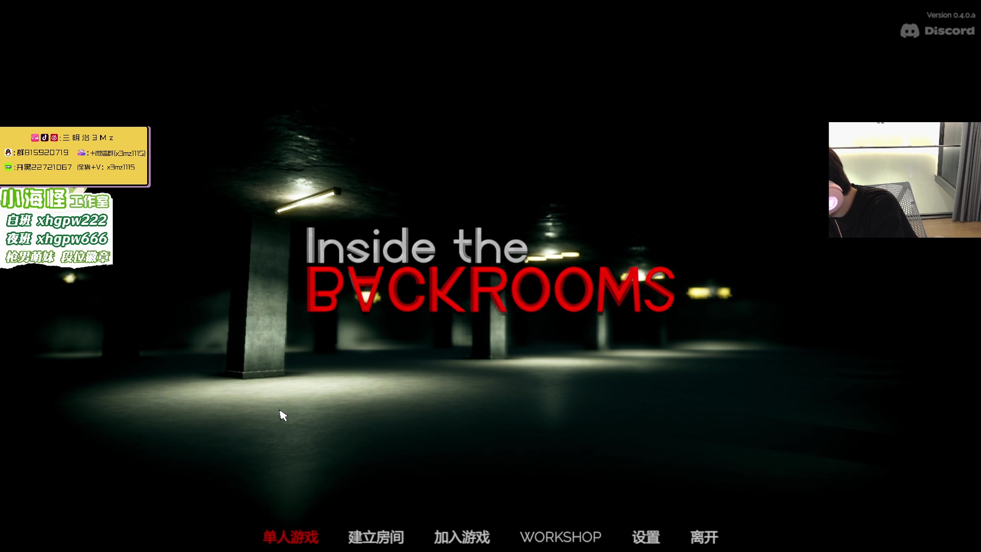 【2023-09-30 01点场】一口三明治3Mz：中秋节快乐兄弟们双倍亲密度1元粉丝牌