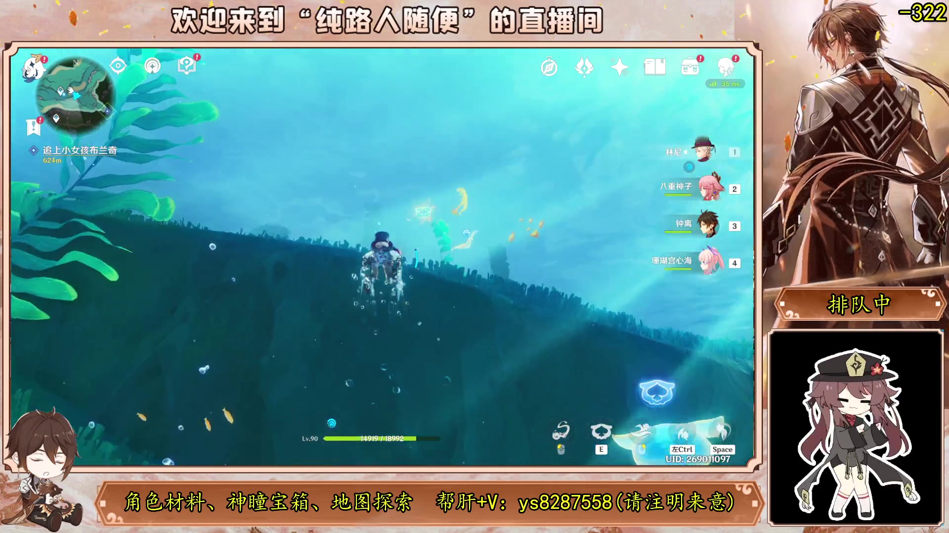 【2023-09-28 20点场】纯路人随便：帮肝一切，不排队