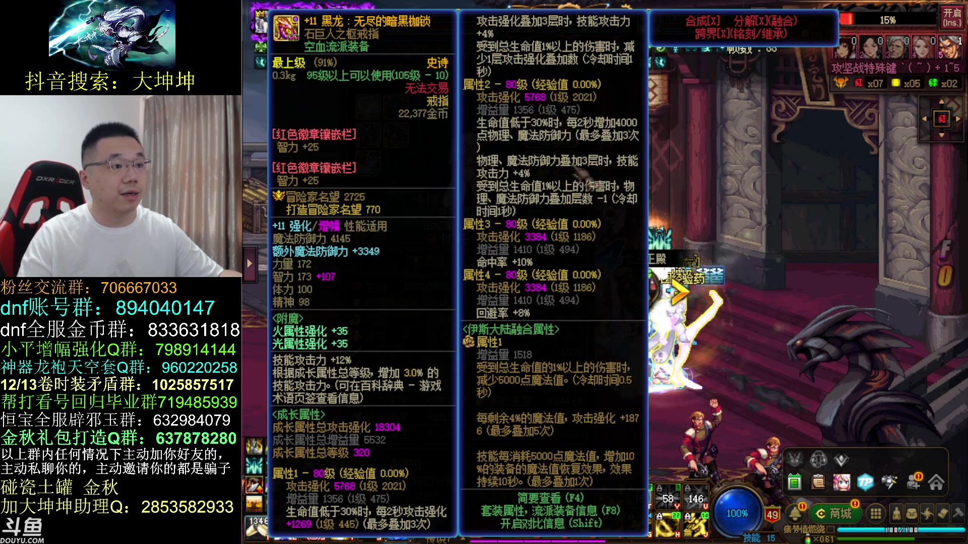 【2023-09-30 08点场】我是大坤坤啊：10月1.2.3号休息，4号再见，么么哒