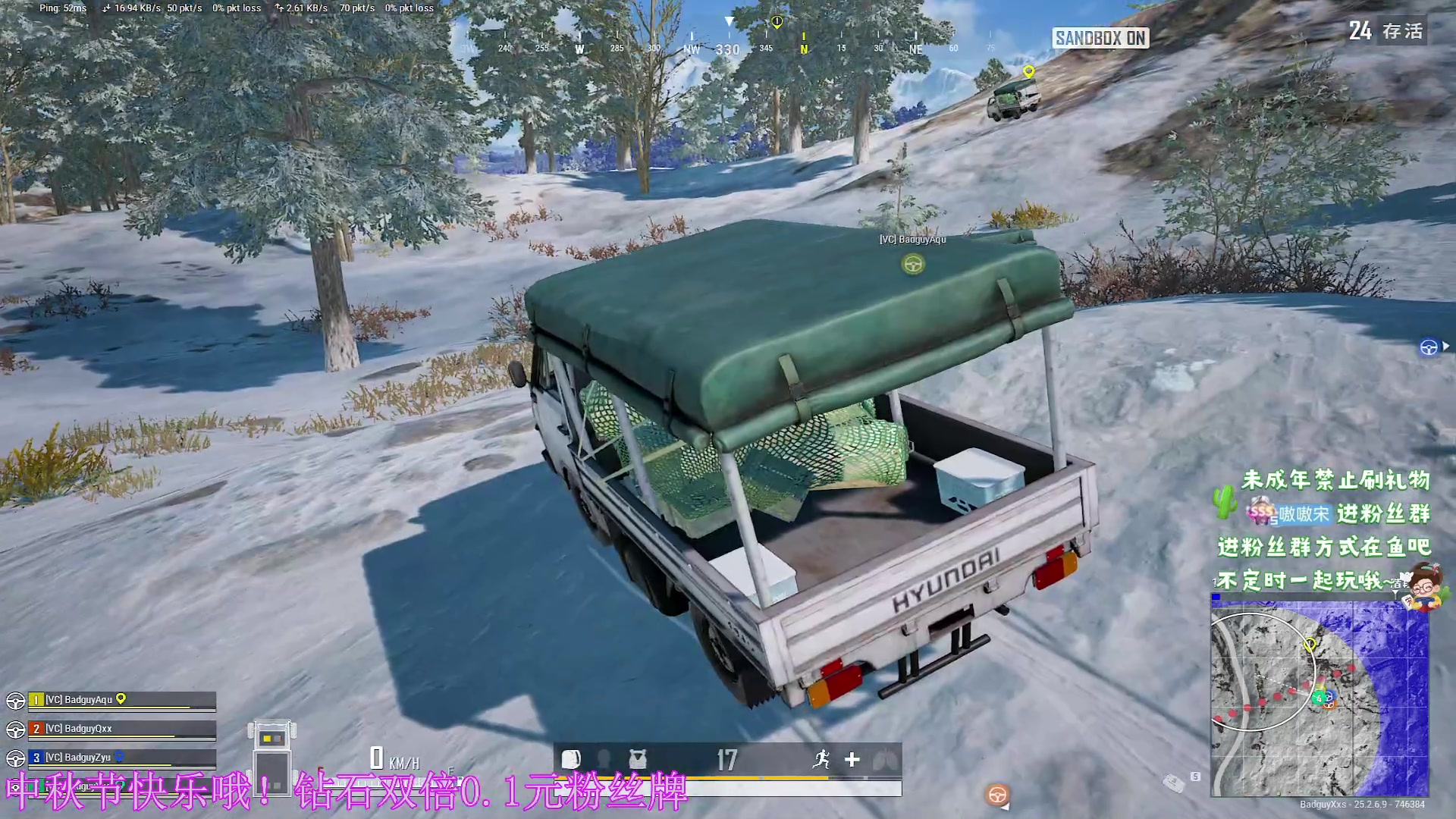 【2023-09-29 20点场】小小宋OAO：✨小小宋✨钻石双倍0.1元粉丝牌哦！