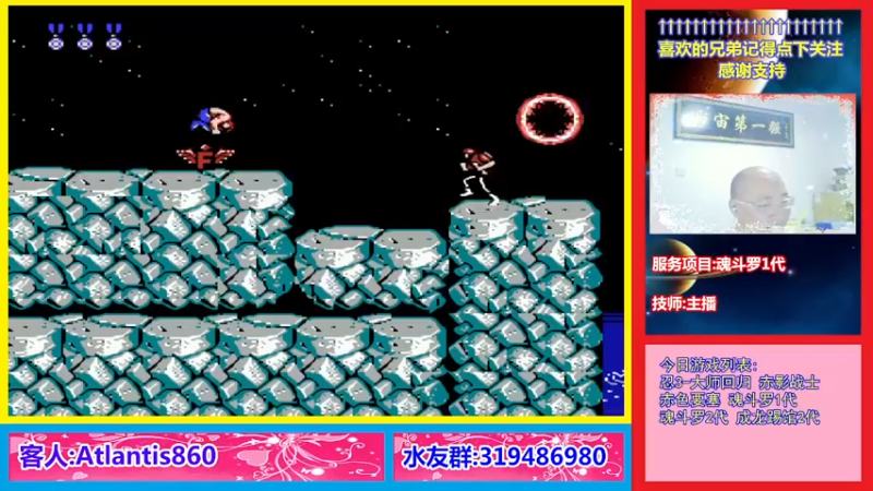 【2023-09-28 23点场】絕對一領域：宇宙第1强的主播出现了!