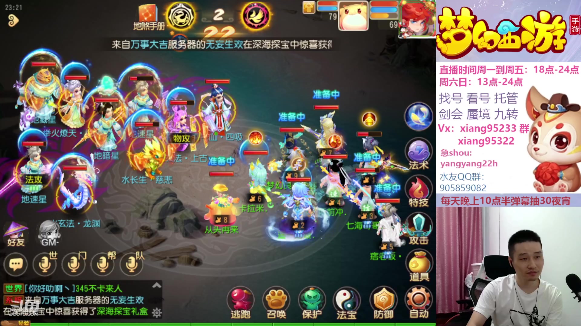 【2023-09-29 22点场】项95：永不摆烂的项前冲