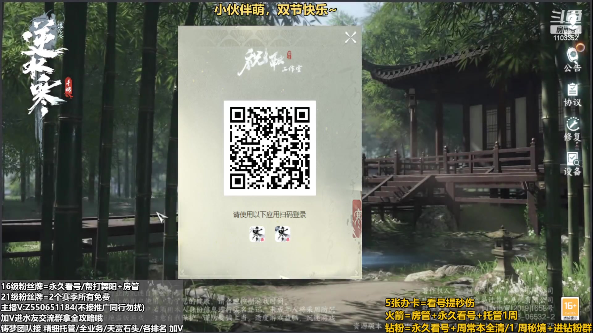 【2023-09-30 04点场】zz喷火龙：提升伤害/天赏石/H副本/探索/论武