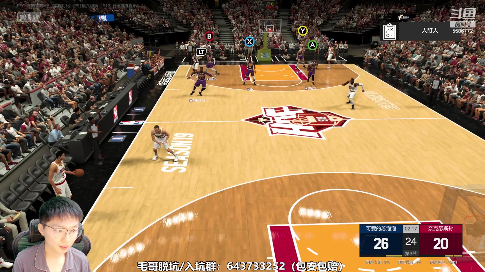 【2023-09-29 21点场】电竞BB凯丶：二胎倒计时62天，努力期盼中