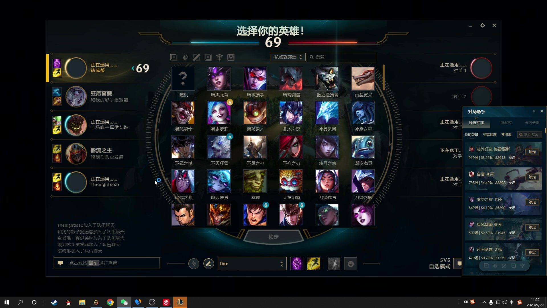 【2023-09-29 10点场】结成郁丶：郭老师课堂